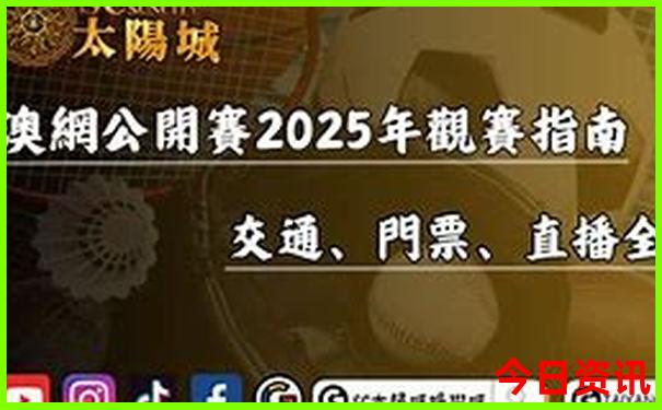 适合7月份去旅游的城市