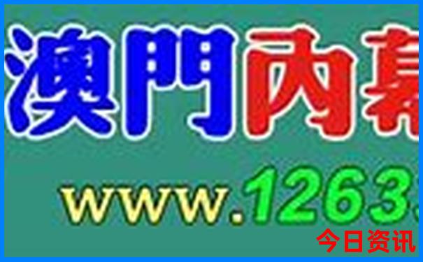 东北红色旅游景点