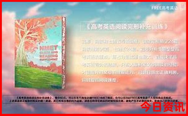 7月适合出游的地方